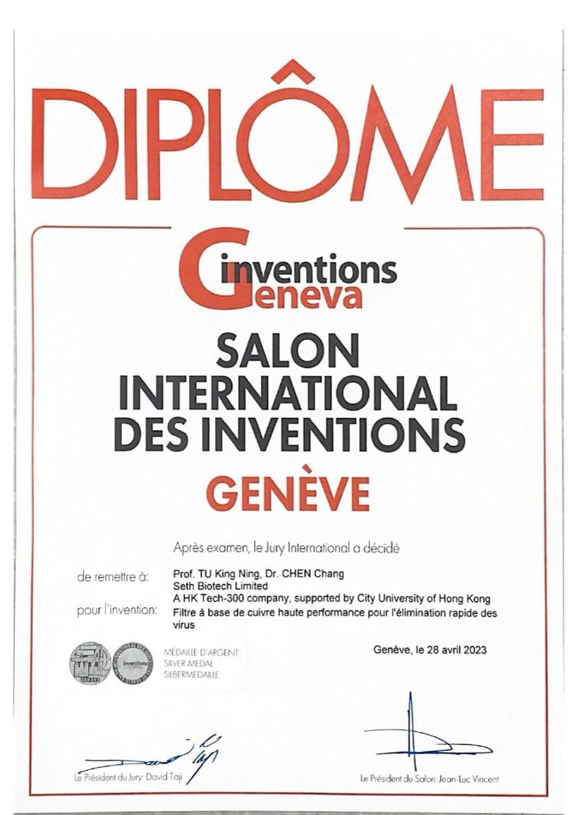 Certificate of Salon International Des Inventions